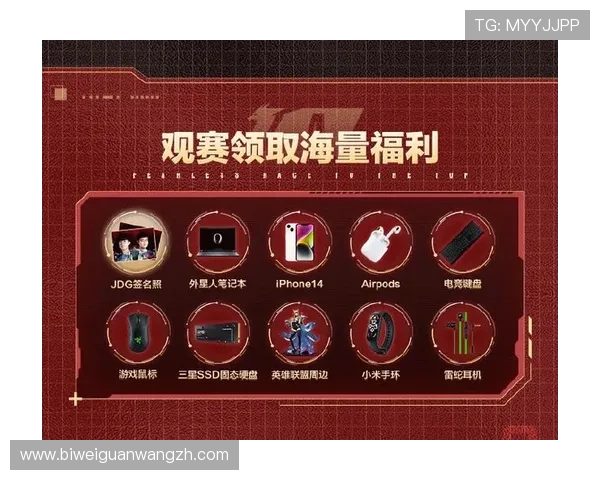 Betweep游戏活动与赛事信息，第一时间掌握官方举办的各类比赛和丰富的奖励福利