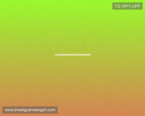 bb体育网站世界杯专题报道：最新赛程、精彩瞬间与实时比分分析