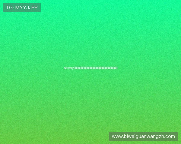 betway必威体育平台详细介绍多样化的体育赛事投注策略与实用技巧指南