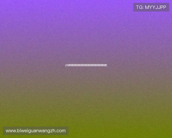 yb体育会员制度与福利政策全面介绍提升用户粘性与平台活跃度