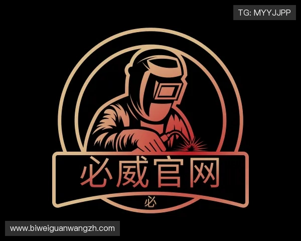 介绍必威官网